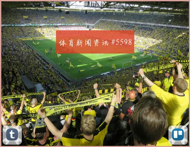巴尔加斯任意球破门成都蓉城全场沸腾强度拉满