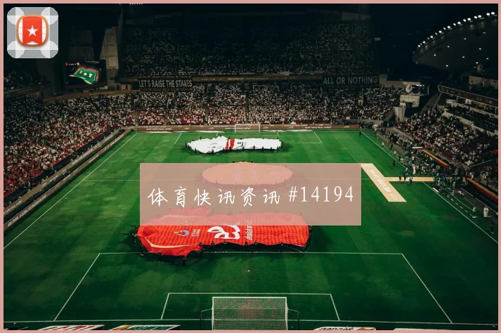 K组乌兹别克斯坦碰面哥伦比亚出线形势赛前参考